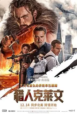 寂静频率电影海报
